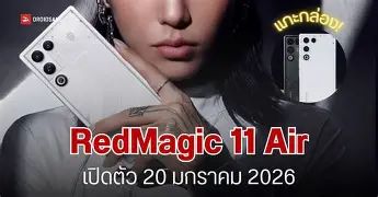 I Tested the Redmagic 11 Air for a Month: Here is My Verdict